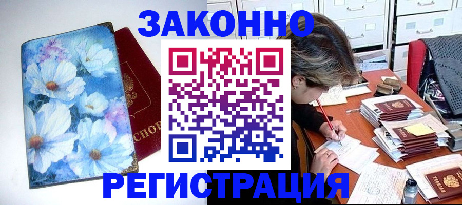 регистрация для школы в Нижнем Новгороде