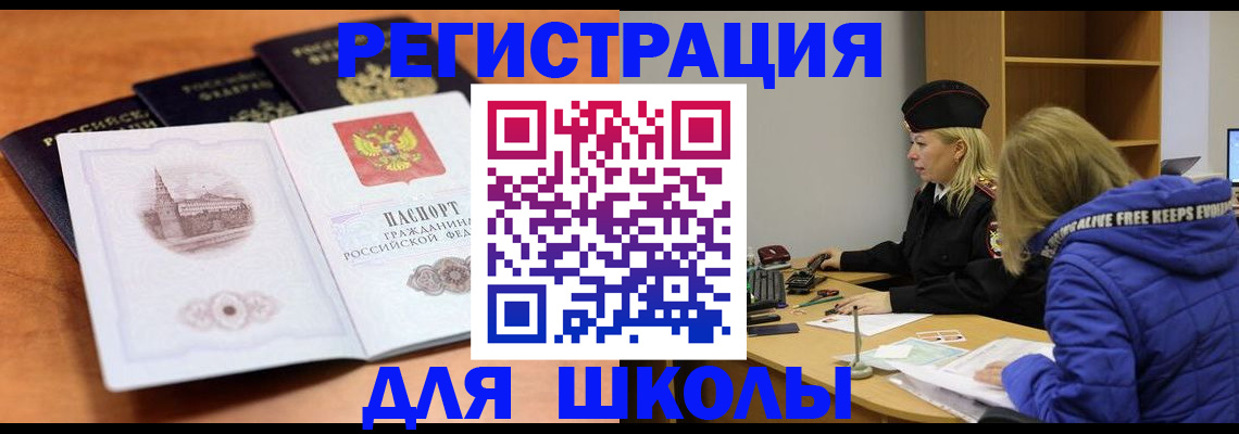 прописка в квартире в Нижнем Новгороде