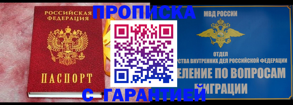 найти адрес прописки в Нижнем Новгороде