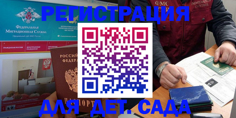 временная регистрация адрес в Нижнем Новгороде