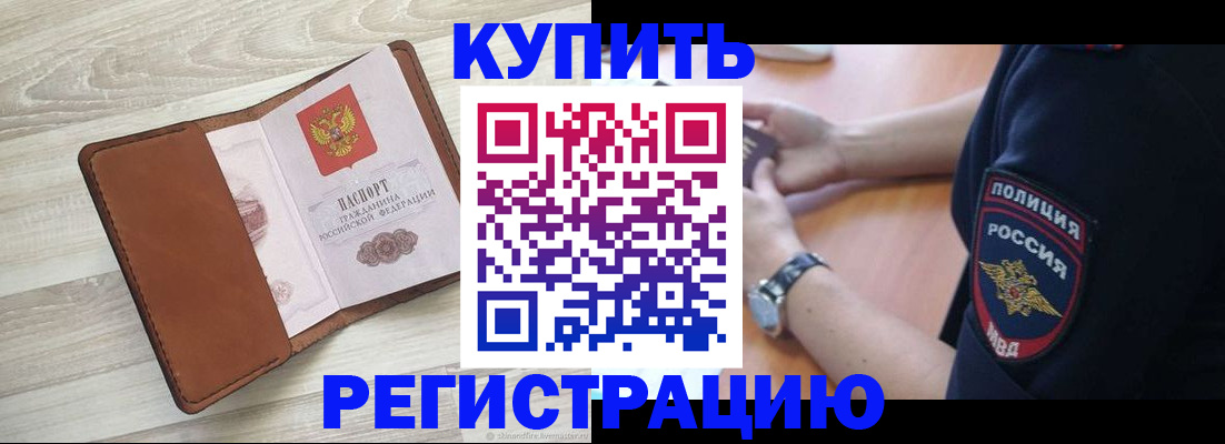 пропишу в квартире в Нижнем Новгороде