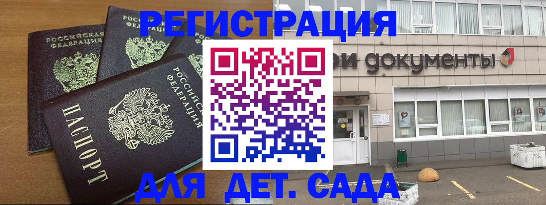 временная регистрация гарантия в Нижнем Новгороде